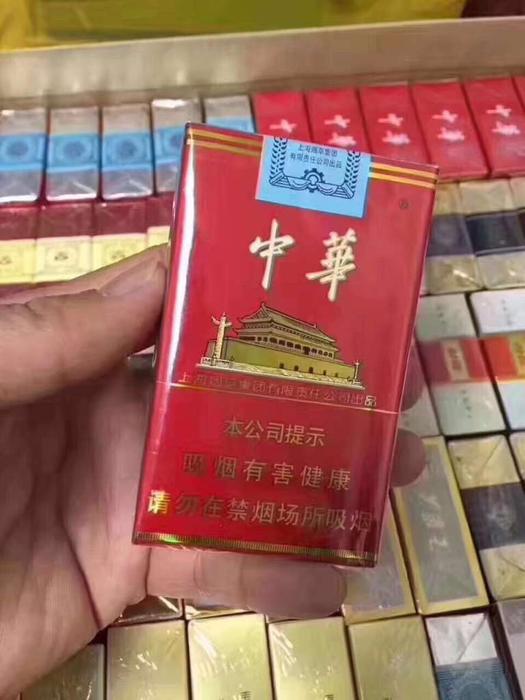 揭秘香烟微商正品货源背后的秘密-第1张图片-香烟批发平台